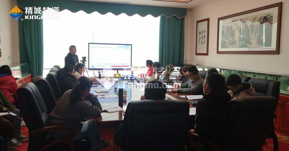 精城特瓷ISO14001環(huán)境管理體系認證培訓(xùn)學(xué)習